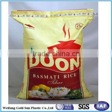 PP Woven Bag package feed - FERTILIZER BAG