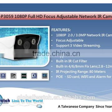 IW-P3059GT 1080P Full HD Focus Adjustable IP IR Camera