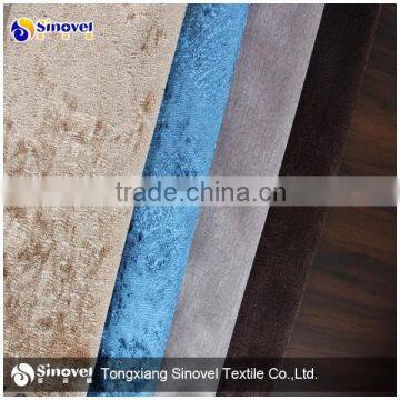 Shining embossing velour fabric/ sofa fabric