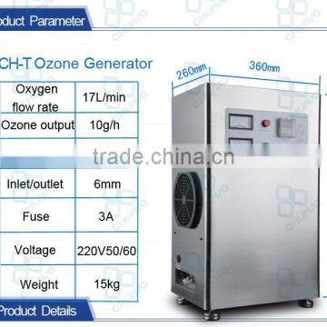 2014 Newest widely used multi-functional ozone sterilizer