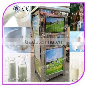 150L best quality automatic fresh milk vending machine/ milk dispenser