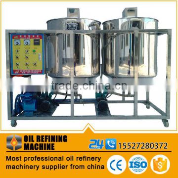 Small food oil refining plant cooking oil refinery machine, mini oil machine refinery