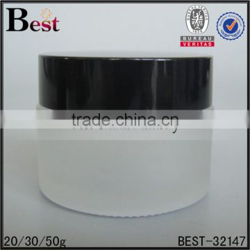 alibaba china 20g 30g 50g fancy high quality frosted glass jar cream skin care cosmetic glass jar with black cap