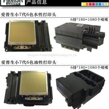 Led UV Printer Machine / Flatbed uv Printer for Glass Printing photo-3