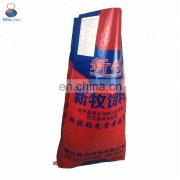 High Quality 25kg 30kg Opp Printed Fertilizer Plastic Bags photo-5