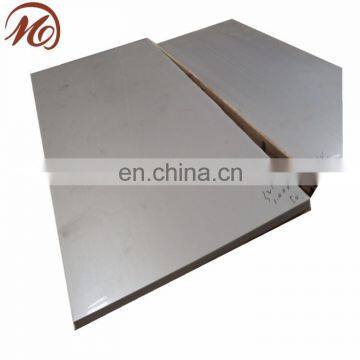 The silicon steel alloy plate