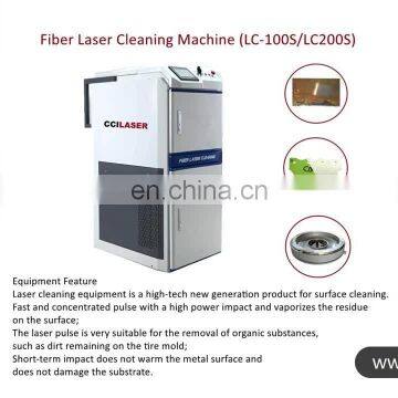 High Power paint rust removal 200w 500w 1000w laser cleaning machine