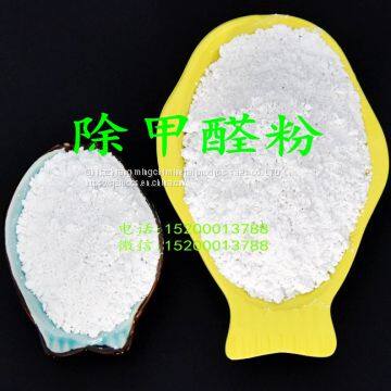 A Powder Used to Remove Formaldehyde The Harm of Formaldehyde to Human Body the Elimination Method of Formaldehyde photo-4