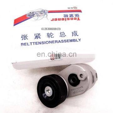 Truck tensioner pulley vg1246060005 for Howo dump truck