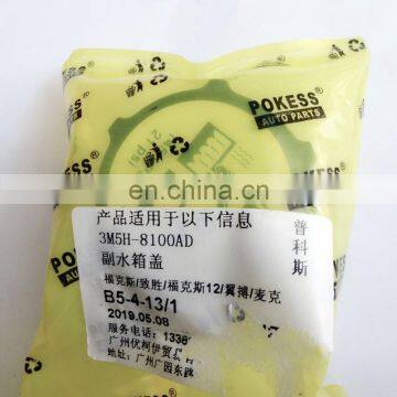 Truck Engine Coolant Water Tank With Cap 8V218K218AB photo-5