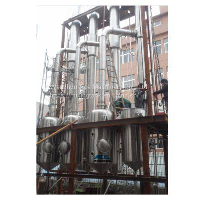 Single Effect Fall Film Evaporator