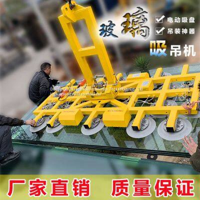 Zhengxinda 2000kg electric suction cup pneumatic turnover crane vacuum spreader large glass suction crane