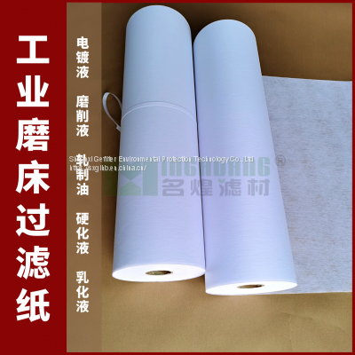 Industrial Filter Paper, Oil Filter Paper, Filter Cloth, Polyester Polypropylene, Acid and Alkali Resistant Centrifuge, Plate and Frame Filter Press, Grinding Machine, Electroplating, Oil Separation, Filter Media