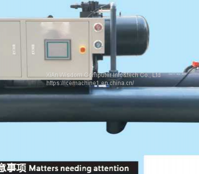 Water Cooled Screw Chiller