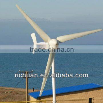 1kw horizontal axis wind turbine,mini permanent magnet generator, FRP blades, CE approved