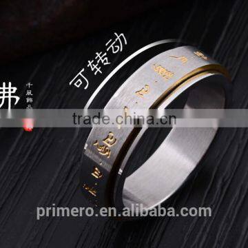 Rotatable High Quality Scripture Ring in Stainless Steel White Gold Plating for Men's Classical Luck Jewelry photo-4