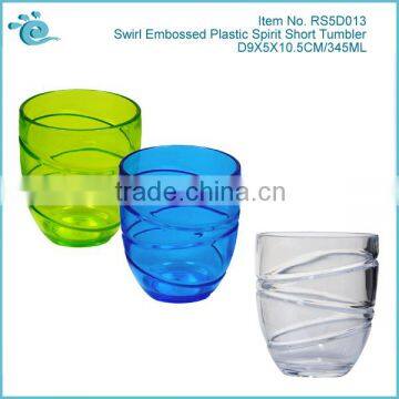 Swirl Embossed High Quality Plastic Spirit Short Tumbler