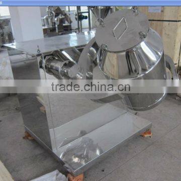 dry powder mixing machine