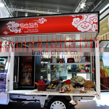 small mobile food truck/fast food truck for sale