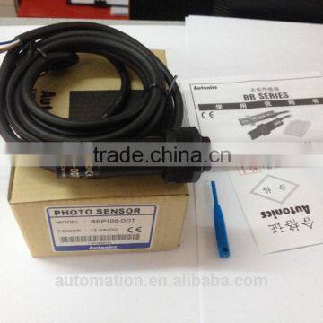 AUTO upgraded cylindrical photoelctric sensor BRP100-DDT
