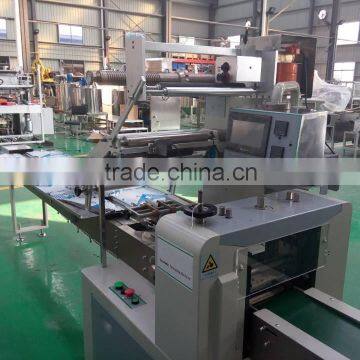 Flow Wrapper machine for sale