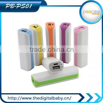 high capacity energy saving 2600mah power bank of high quality products