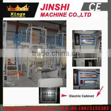 Plastic Film Blowing Machine