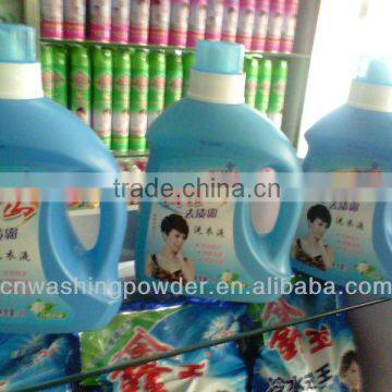 China best Detergent