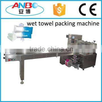 Multi-Function Wet Towel Wrapping Machine