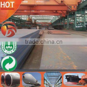 Mild Steel Plate Grade A