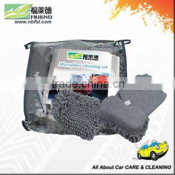 FF-Q021 3PCS Car Care Kit