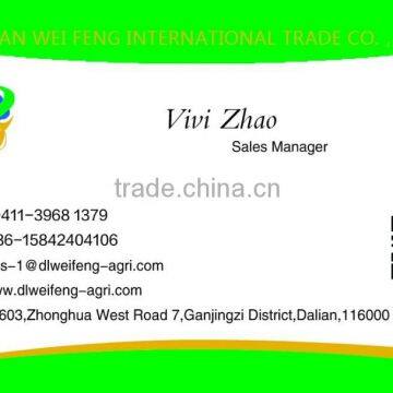 Chinese Black Kidney Beans photo-4