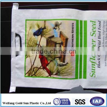 BOPP laminated PP woven bag, BOPP film fertilizer/ food bag, colorful BOPP sack