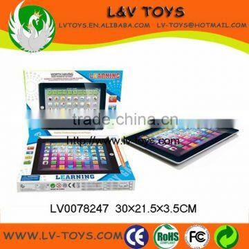 Children intelligent learning machine new kids toys for 2014