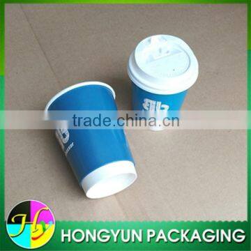 Take Away Custom Printed Coffee Paper Cup Design