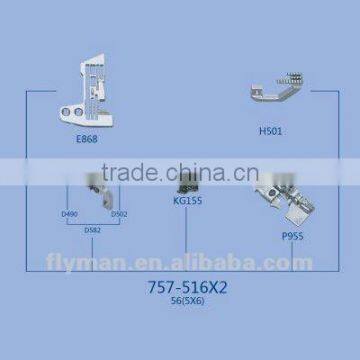 Gauge Set for Siruba 757 sewing machine part