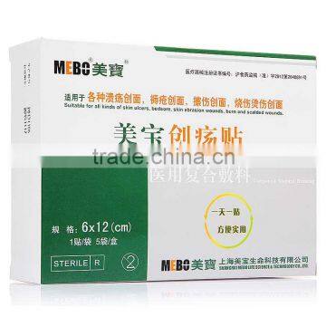 New design box for band aid for you / Disposable paper Band Aid packaging boxes