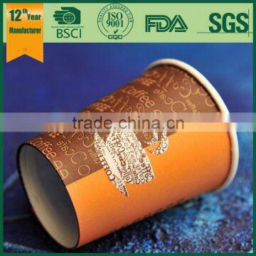 Paper Cup Sheet, 7 oz Paper Cup, Paper Hot Cup, photo-3