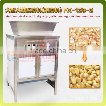 Functional Good Effect Large Capacity Garlic Shallot Skin Removing Peeling Machine