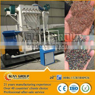 Cables copper extract machine metal recycling, Copper Granulator