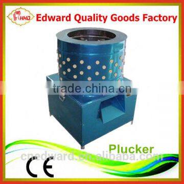 HHD CE Certificate Good Quality Cheap Price Pigeon Plucker Machine