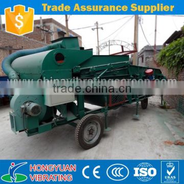 Paddy seed cleaner machine / grain screening machine/ Rice destoner