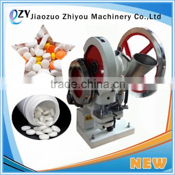 ZY Factory Sale Mini Pill Press Tablet Manufacturing Machines Tdp-1.5 Tablet Making Machine (whatsapp:0086 15039114052)