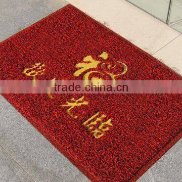2016 Low Smell Natural Vinyl Door Mat photo-2