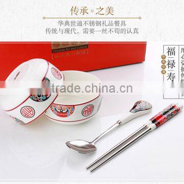 Gift & Craft Promotive Use