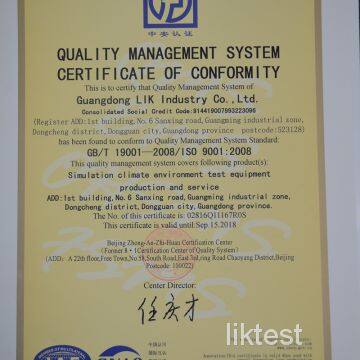ISO9001:2008