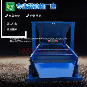Mobile electric sand screening machine, large size screen sand sorting machine, vibrating screen sand machine