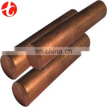 oxygen free copper wire rod