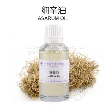 High quality fine oil wholesale