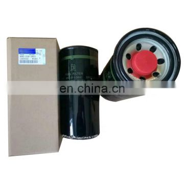 Factory fuel filter 600-319-3841 6003193841